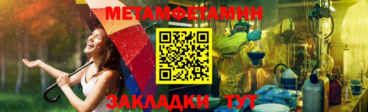 АМФЕТАМИН Premium  Вход с VPN  Amphetamine  Горно-Алтайск 