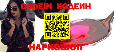 спиды Балаково