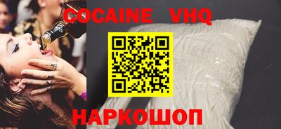 молекула духа Балашиха