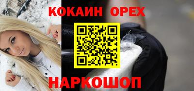 молекула духа Балашиха