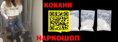 молекула духа Балашиха