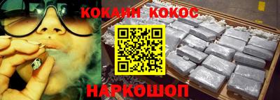 спиды Балаково