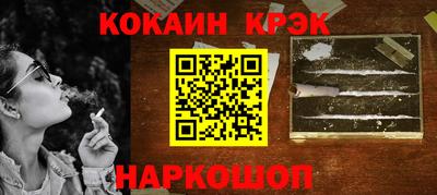 спиды Балаково
