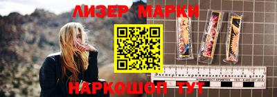 спиды Балаково