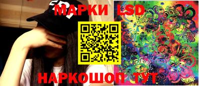 молекула духа Балашиха