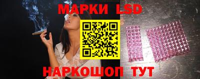 молекула духа Балашиха