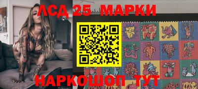 молекула духа Балашиха
