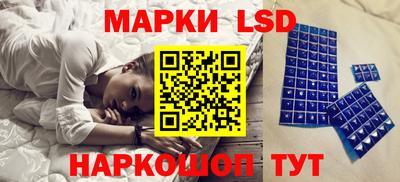 спиды Балаково