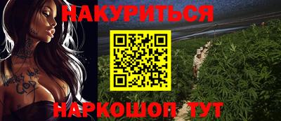 наркотики Пушкино