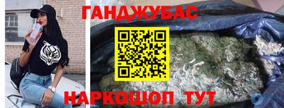 молекула духа Балашиха