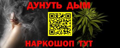 молекула духа Балашиха