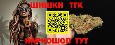 молекула духа Балашиха
