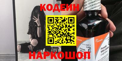 спиды Балаково