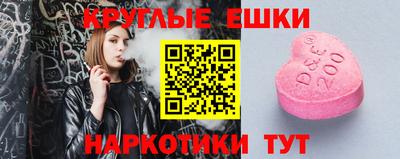 молекула духа Балашиха