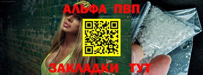 спиды Балаково