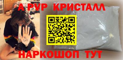 молекула духа Балашиха