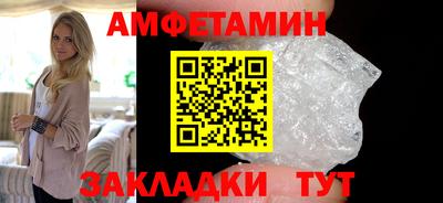 молекула духа Балашиха