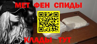 спиды Балаково