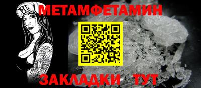 спиды Балаково