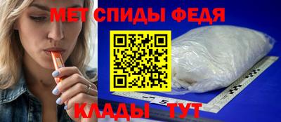 спиды Балаково