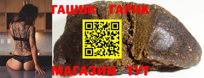 спиды Балаково