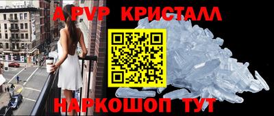 молекула духа Балашиха