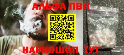 спиды Балаково
