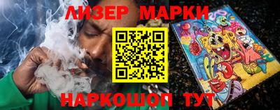 молекула духа Балашиха