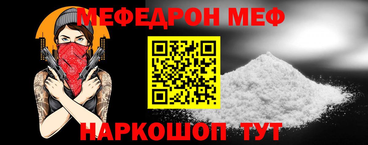 ГАШИШ Горно-Алтайск