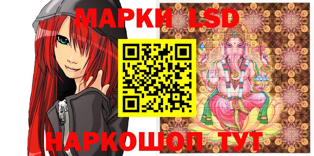 Марки NBOMe 1500мкг  Вход с VPN  Горно-Алтайск 
